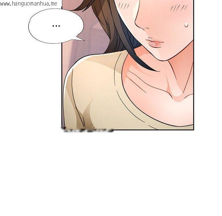 韩国漫画脱轨关系韩漫_脱轨关系-第52话在线免费阅读-韩国漫画-第91张图片