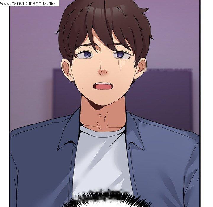 韩国漫画男人止步韩漫_男人止步-第4话在线免费阅读-韩国漫画-第105张图片