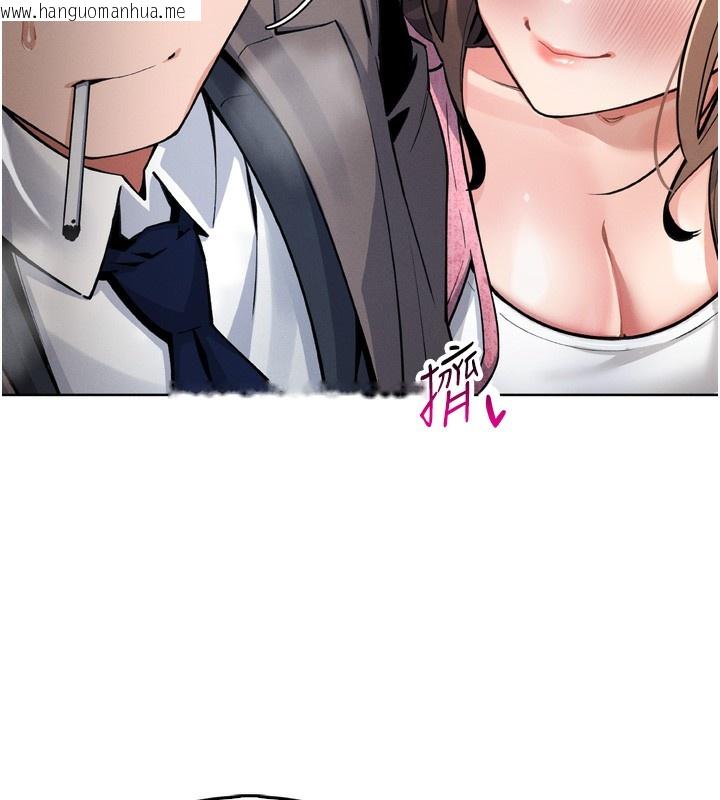 韩国漫画我的掌上明珠韩漫_我的掌上明珠-第3话-酒后乱性在线免费阅读-韩国漫画-第166张图片