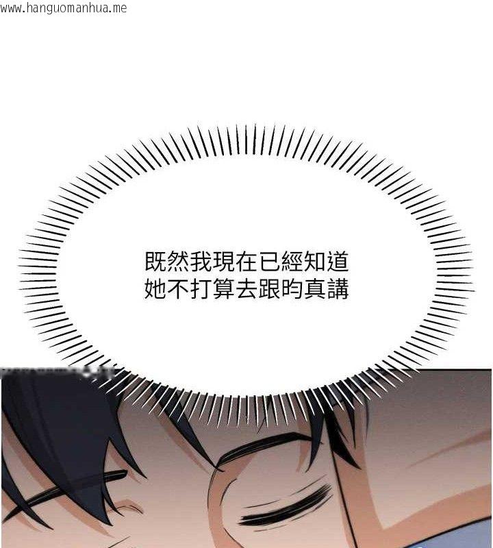 韩国漫画我的掌上明珠韩漫_我的掌上明珠-第7话-深夜拜访的不速之客在线免费阅读-韩国漫画-第156张图片
