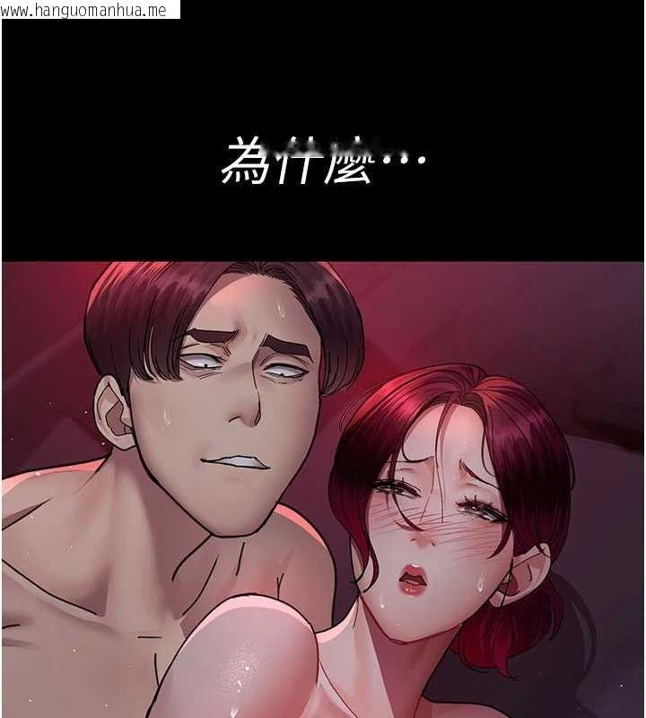韩国漫画夜间诊疗室韩漫_夜间诊疗室-第104话-佳仪的后穴…在线免费阅读-韩国漫画-第132张图片