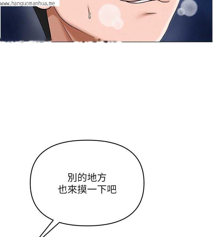 韩国漫画网红女老师韩漫_网红女老师-第15话-电车上演活春宫在线免费阅读-韩国漫画-第67张图片