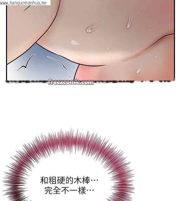 韩国漫画花容湿色:取花点韩漫_花容湿色:取花点-第51话-隔著门缝插进去在线免费阅读-韩国漫画-第105张图片