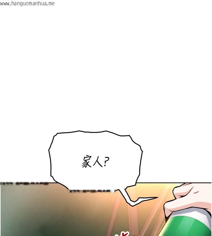 韩国漫画我的掌上明珠韩漫_我的掌上明珠-第3话-酒后乱性在线免费阅读-韩国漫画-第76张图片