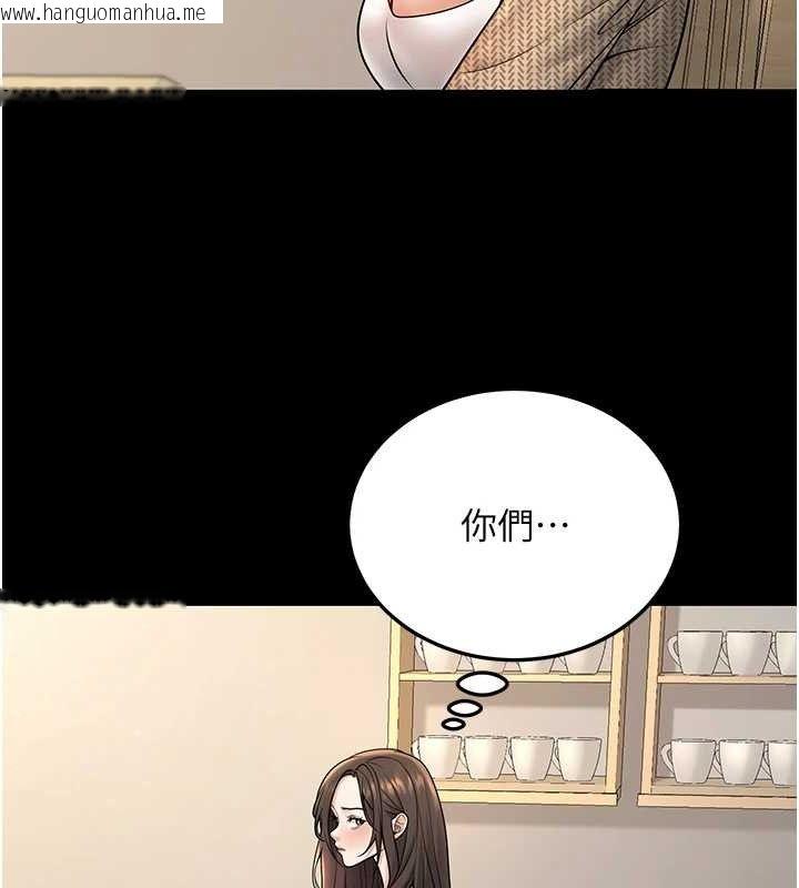 韩国漫画已婚学生想坏坏韩漫_已婚学生想坏坏-第33话-采晴的真心话在线免费阅读-韩国漫画-第57张图片