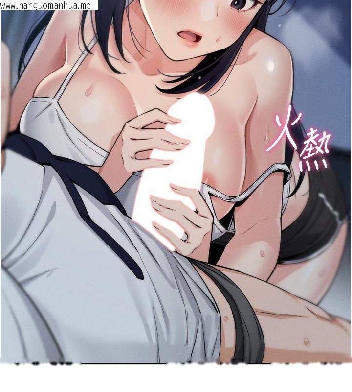韩国漫画我的掌上明珠韩漫_我的掌上明珠-第3话-酒后乱性在线免费阅读-韩国漫画-第43张图片