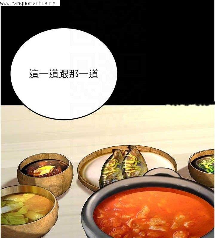 韩国漫画已婚学生想坏坏韩漫_已婚学生想坏坏-第33话-采晴的真心话在线免费阅读-韩国漫画-第33张图片