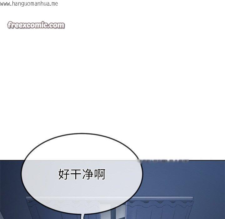 韩国漫画恶女勾勾缠/难缠小恶女韩漫_恶女勾勾缠/难缠小恶女-第252话在线免费阅读-韩国漫画-第56张图片