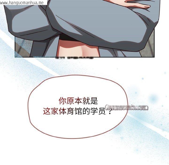 韩国漫画热情拳击馆韩漫_热情拳击馆-第21话在线免费阅读-韩国漫画-第56张图片