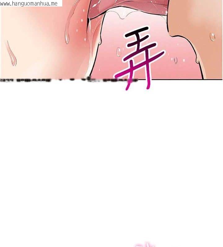 韩国漫画我的掌上明珠韩漫_我的掌上明珠-第6话-书房偷情在线免费阅读-韩国漫画-第115张图片