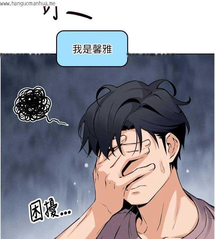 韩国漫画我的掌上明珠韩漫_我的掌上明珠-第7话-深夜拜访的不速之客在线免费阅读-韩国漫画-第41张图片
