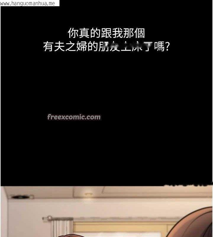 韩国漫画已婚学生想坏坏韩漫_已婚学生想坏坏-第33话-采晴的真心话在线免费阅读-韩国漫画-第70张图片