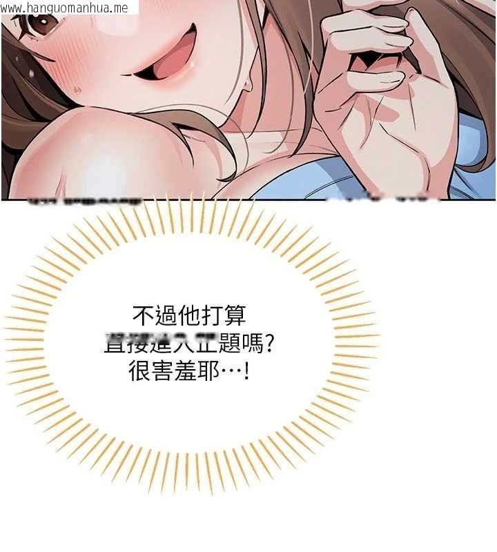 韩国漫画我的掌上明珠韩漫_我的掌上明珠-第5话-大叔成瘾的女大生在线免费阅读-韩国漫画-第50张图片