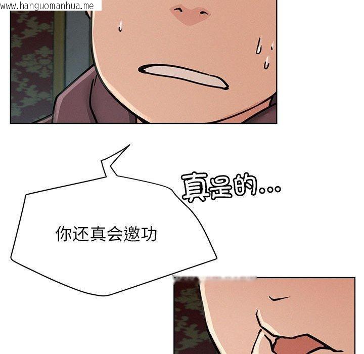 韩国漫画屋檐下的光/当我们住在一起韩漫_屋檐下的光/当我们住在一起-第73话在线免费阅读-韩国漫画-第79张图片