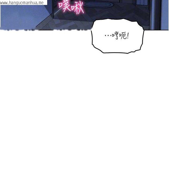 韩国漫画我的掌上明珠韩漫_我的掌上明珠-第6话-书房偷情在线免费阅读-韩国漫画-第18张图片