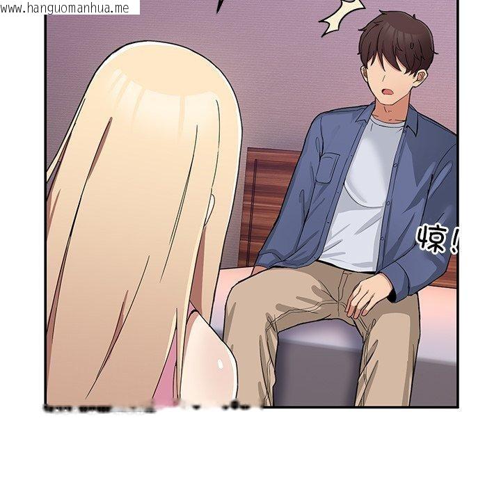 韩国漫画男人止步韩漫_男人止步-第4话在线免费阅读-韩国漫画-第26张图片