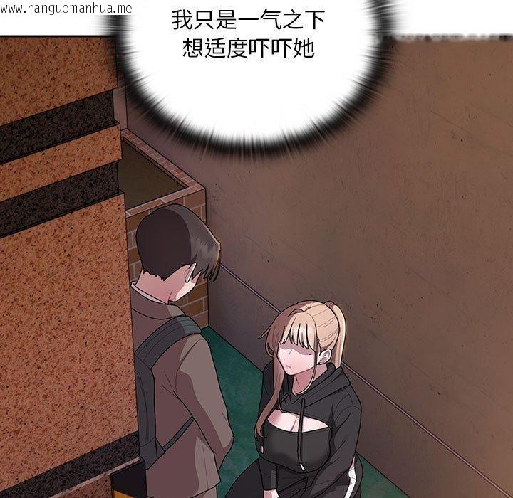 韩国漫画大企业里的小秘密/在大企业当废柴韩漫_大企业里的小秘密/在大企业当废柴-第35话在线免费阅读-韩国漫画-第125张图片