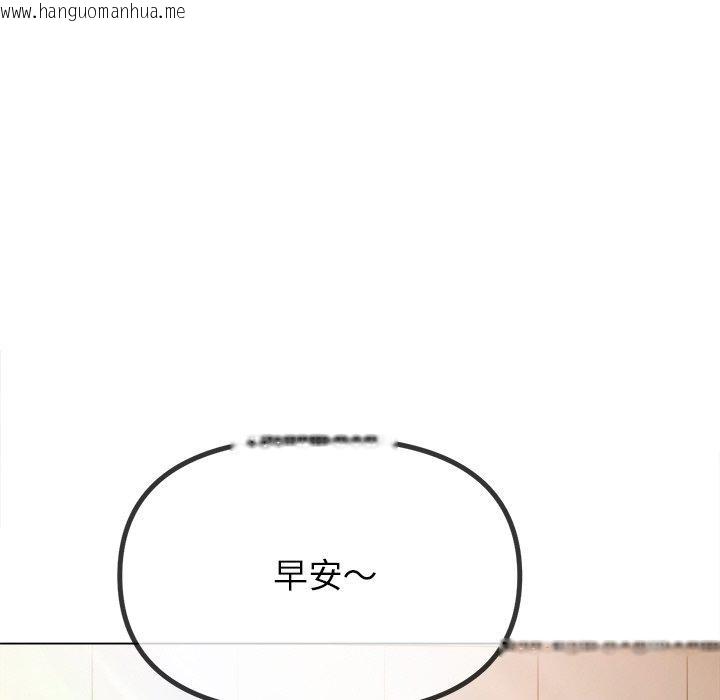 韩国漫画恶女勾勾缠/难缠小恶女韩漫_恶女勾勾缠/难缠小恶女-第252话在线免费阅读-韩国漫画-第71张图片