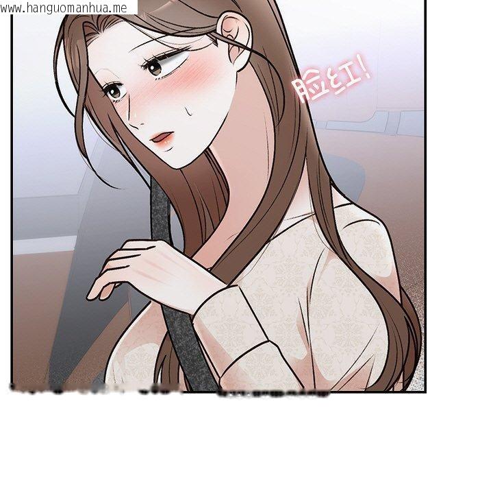 韩国漫画婚姻束缚韩漫_婚姻束缚-第31话在线免费阅读-韩国漫画-第17张图片