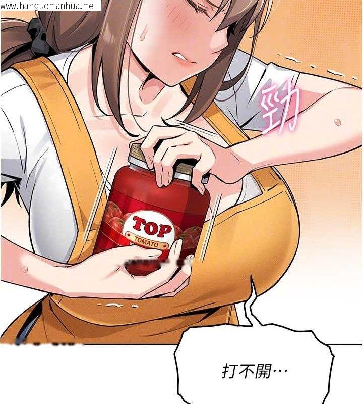 韩国漫画我的掌上明珠韩漫_我的掌上明珠-第4话-朋友爸，可戏在线免费阅读-韩国漫画-第107张图片