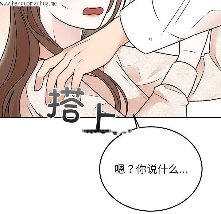 韩国漫画婚姻束缚韩漫_婚姻束缚-第31话在线免费阅读-韩国漫画-第113张图片