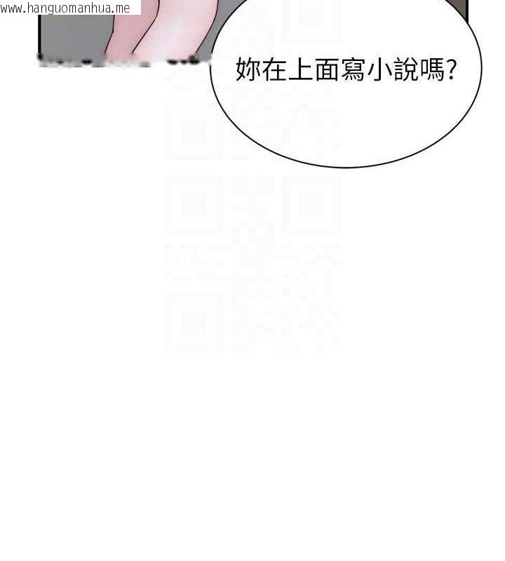 韩国漫画继母的香味韩漫_继母的香味-第96话-令人激动的新婚生活在线免费阅读-韩国漫画-第67张图片