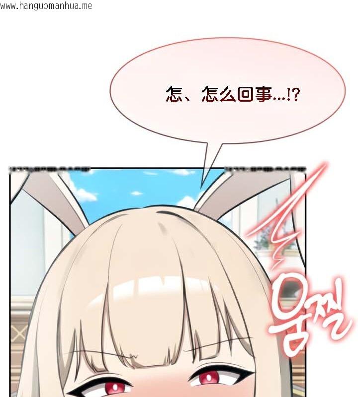 韩国漫画被召唤到异世界，然后成为半龙骑士长韩漫_被召唤到异世界，然后成为半龙骑士长-第45话在线免费阅读-韩国漫画-第69张图片