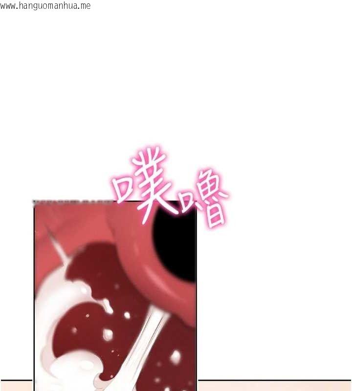 韩国漫画我的掌上明珠韩漫_我的掌上明珠-第6话-书房偷情在线免费阅读-韩国漫画-第157张图片