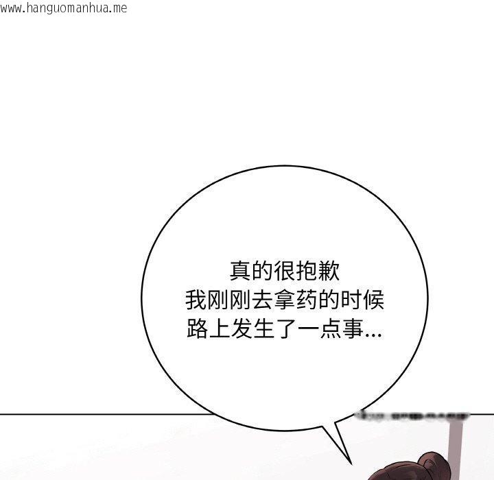 韩国漫画最后的冲刺韩漫_最后的冲刺-第10话在线免费阅读-韩国漫画-第18张图片