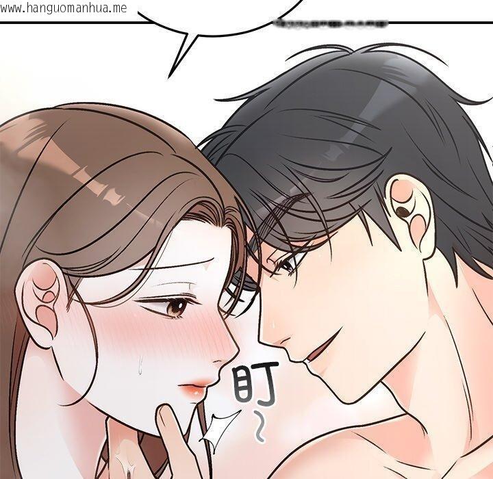 韩国漫画婚姻束缚韩漫_婚姻束缚-第31话在线免费阅读-韩国漫画-第160张图片