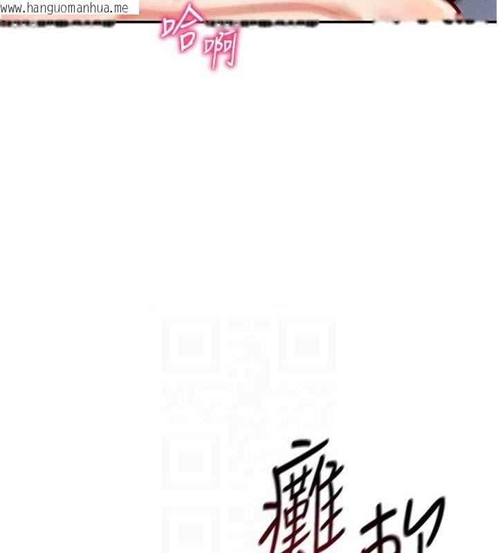 韩国漫画私密视角韩漫_私密视角-第30话-好想每天和泰山做爱在线免费阅读-韩国漫画-第91张图片