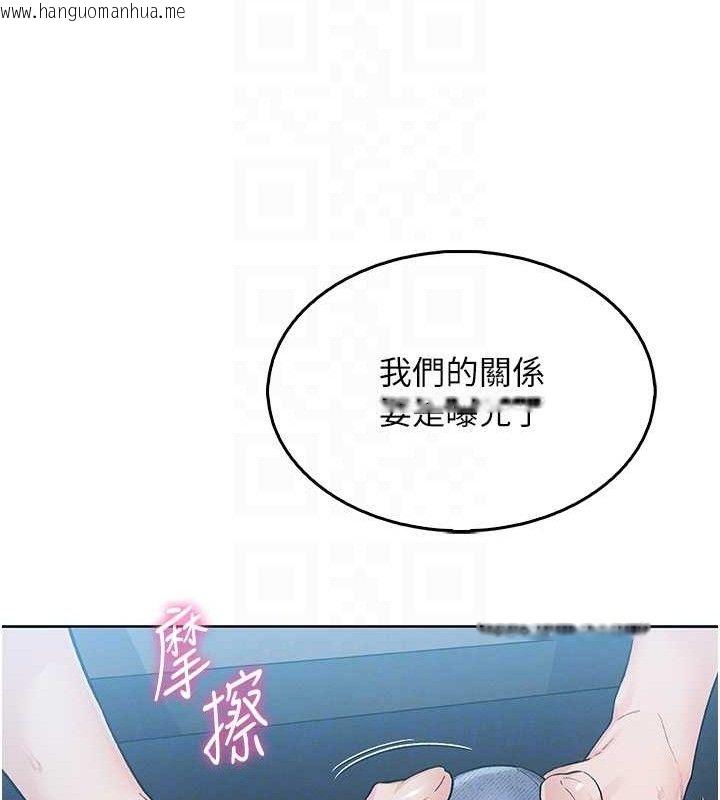 韩国漫画我的掌上明珠韩漫_我的掌上明珠-第5话-大叔成瘾的女大生在线免费阅读-韩国漫画-第24张图片
