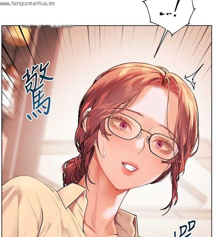 韩国漫画老师的亲密指导韩漫_老师的亲密指导-第47话-向老婆展示求和急速腰技在线免费阅读-韩国漫画-第29张图片