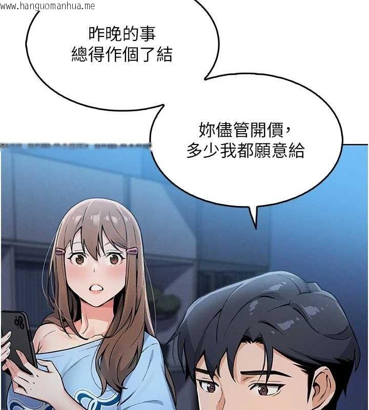 韩国漫画我的掌上明珠韩漫_我的掌上明珠-第4话-朋友爸，可戏在线免费阅读-韩国漫画-第181张图片