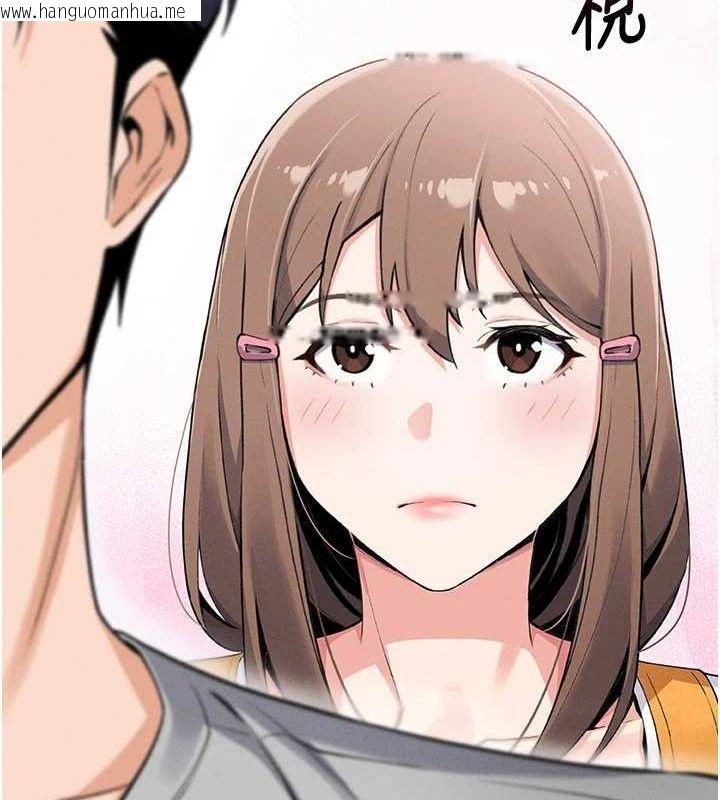 韩国漫画我的掌上明珠韩漫_我的掌上明珠-第4话-朋友爸，可戏在线免费阅读-韩国漫画-第103张图片