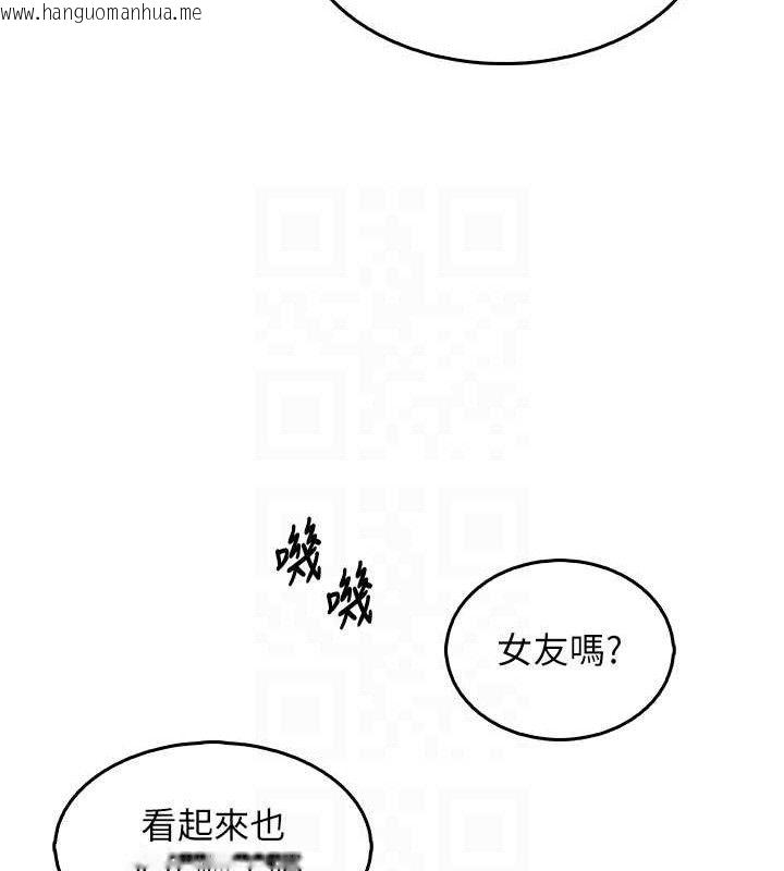 韩国漫画我的掌上明珠韩漫_我的掌上明珠-第7话-深夜拜访的不速之客在线免费阅读-韩国漫画-第91张图片
