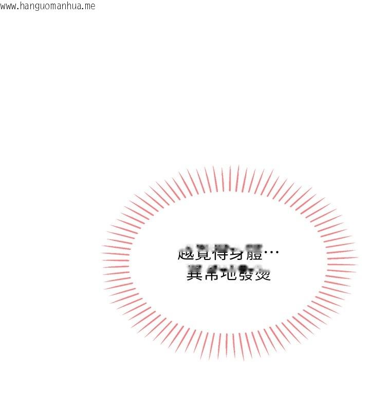 韩国漫画我的掌上明珠韩漫_我的掌上明珠-第3话-酒后乱性在线免费阅读-韩国漫画-第44张图片