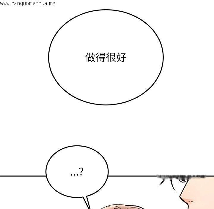 韩国漫画婚姻束缚韩漫_婚姻束缚-第31话在线免费阅读-韩国漫画-第18张图片