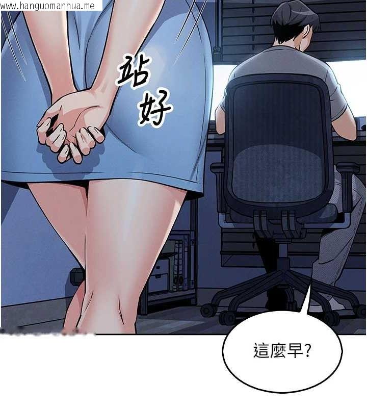 韩国漫画我的掌上明珠韩漫_我的掌上明珠-第4话-朋友爸，可戏在线免费阅读-韩国漫画-第157张图片