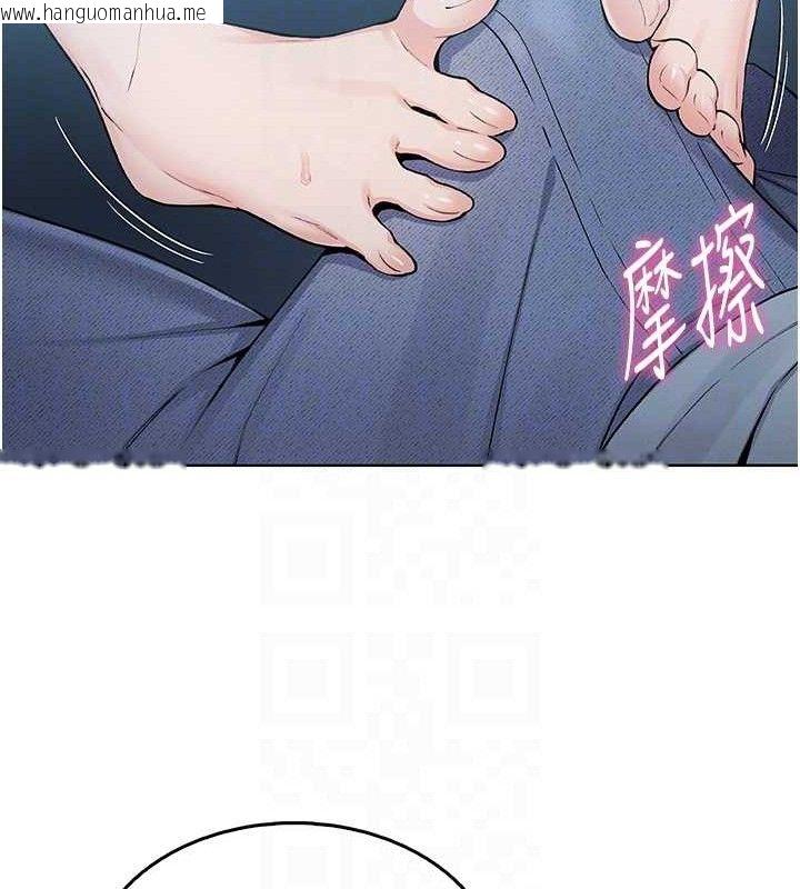 韩国漫画我的掌上明珠韩漫_我的掌上明珠-第5话-大叔成瘾的女大生在线免费阅读-韩国漫画-第25张图片