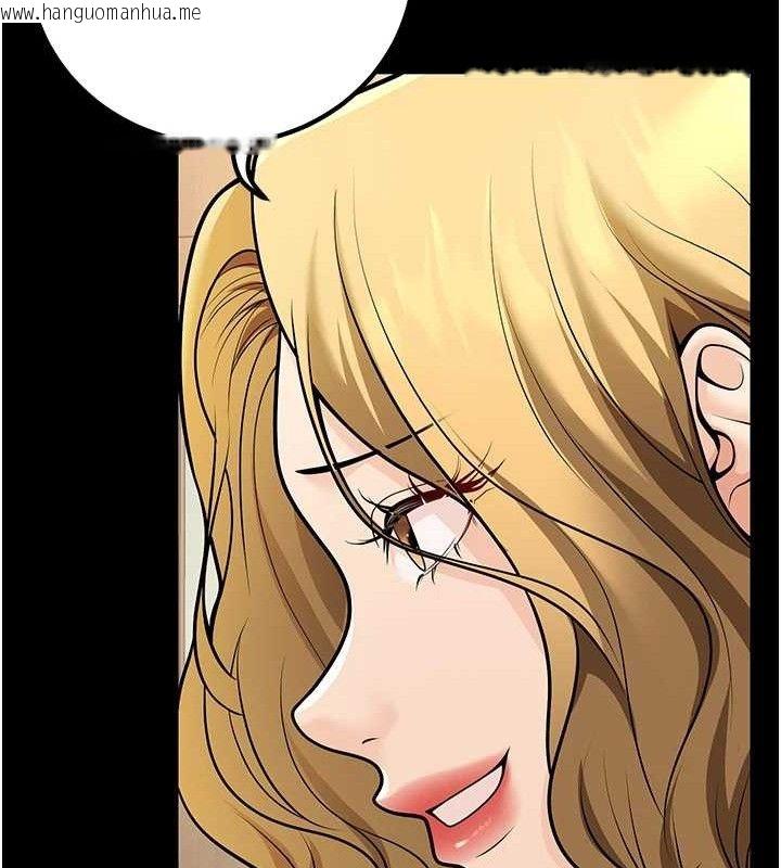 韩国漫画已婚学生想坏坏韩漫_已婚学生想坏坏-第33话-采晴的真心话在线免费阅读-韩国漫画-第159张图片