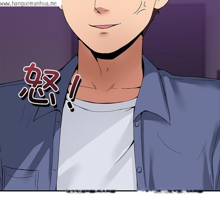 韩国漫画男人止步韩漫_男人止步-第4话在线免费阅读-韩国漫画-第117张图片