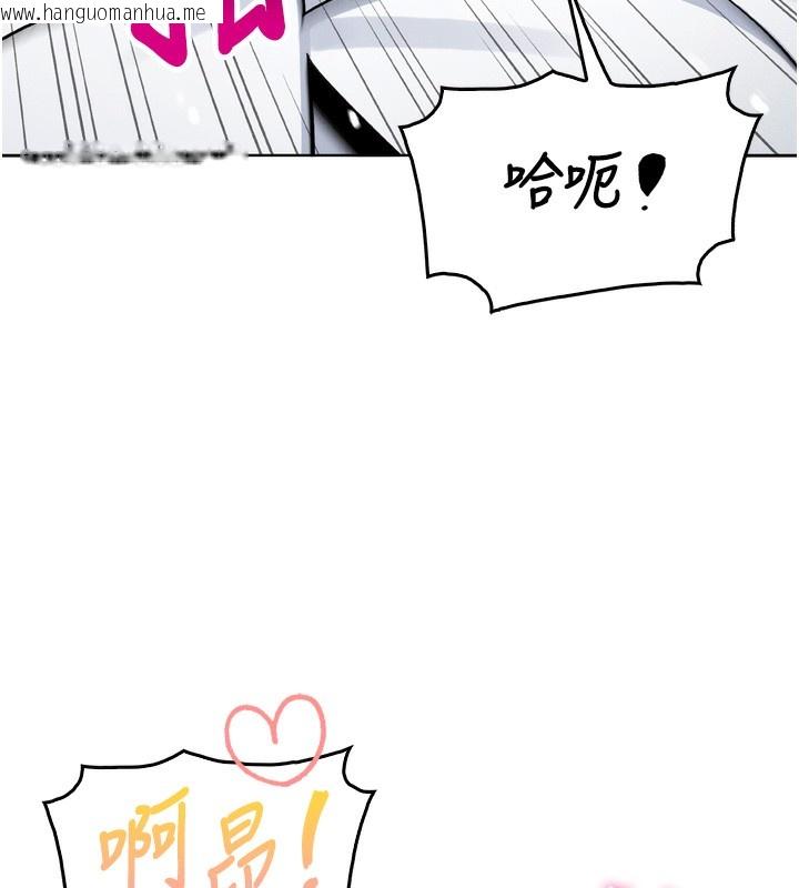 韩国漫画我的掌上明珠韩漫_我的掌上明珠-第3话-酒后乱性在线免费阅读-韩国漫画-第219张图片