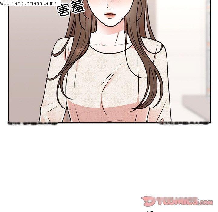 韩国漫画婚姻束缚韩漫_婚姻束缚-第31话在线免费阅读-韩国漫画-第48张图片
