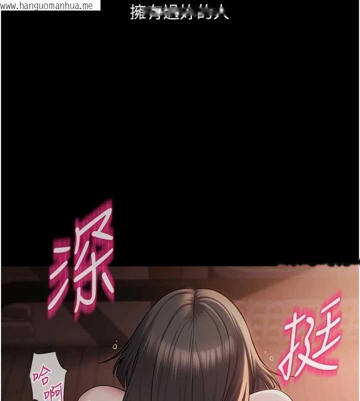 韩国漫画网红女老师韩漫_网红女老师-第15话-电车上演活春宫在线免费阅读-韩国漫画-第119张图片