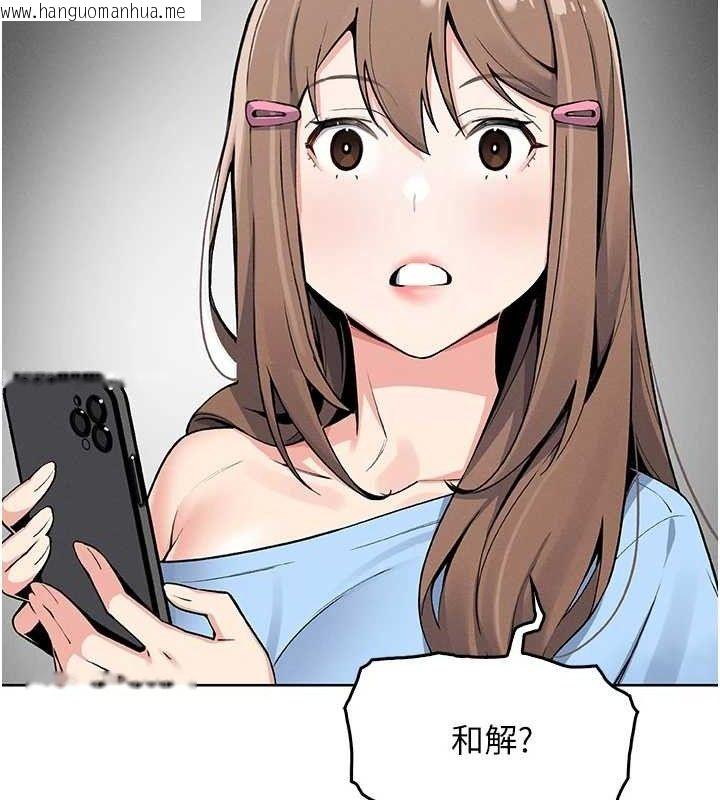 韩国漫画我的掌上明珠韩漫_我的掌上明珠-第4话-朋友爸，可戏在线免费阅读-韩国漫画-第184张图片