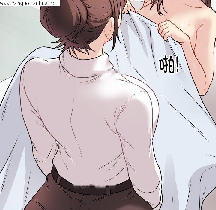 韩国漫画最后的冲刺韩漫_最后的冲刺-第10话在线免费阅读-韩国漫画-第46张图片