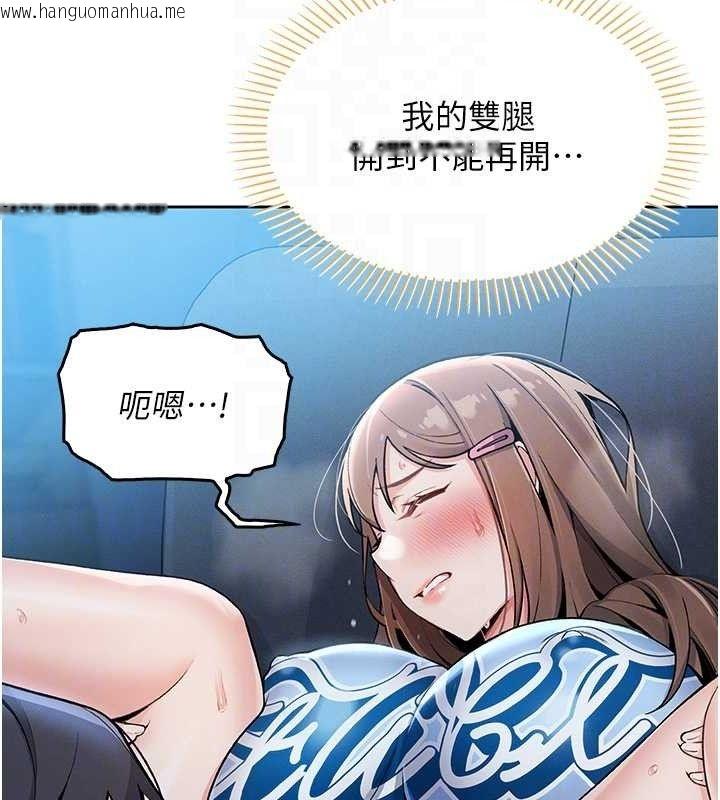 韩国漫画我的掌上明珠韩漫_我的掌上明珠-第5话-大叔成瘾的女大生在线免费阅读-韩国漫画-第90张图片