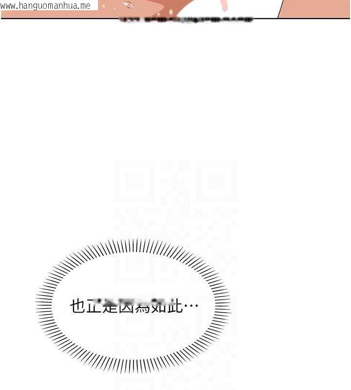韩国漫画我的掌上明珠韩漫_我的掌上明珠-第6话-书房偷情在线免费阅读-韩国漫画-第69张图片