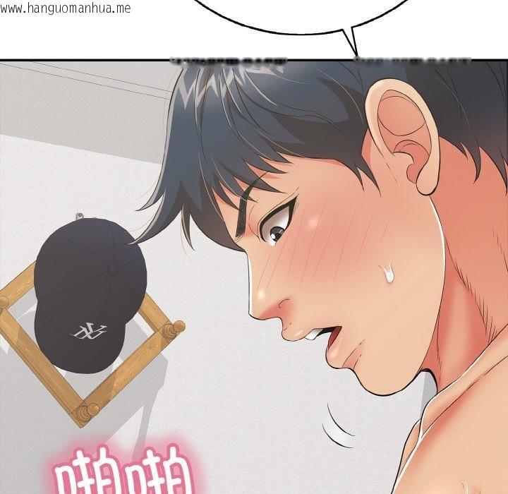 韩国漫画再爱我一次韩漫_再爱我一次-第17话在线免费阅读-韩国漫画-第68张图片
